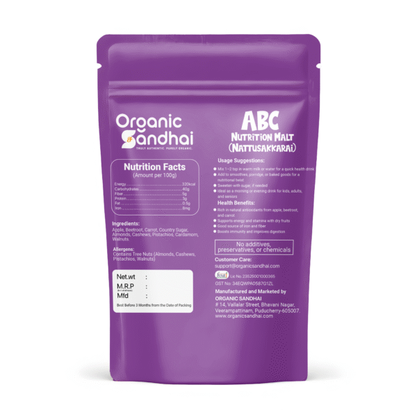 ABC(Naatusakkari)+Sprouted Ragi Choco Mix