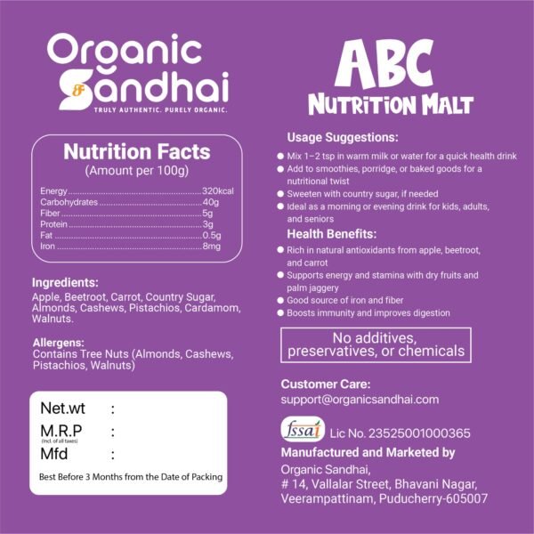 ABC(Naatusakkari)+Sprouted Ragi Choco Mix