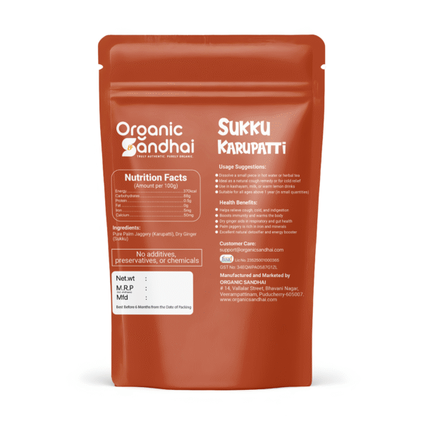 Sukku Karupatti